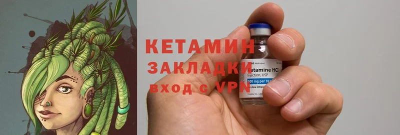 цены   Ярославль  Кетамин ketamine 