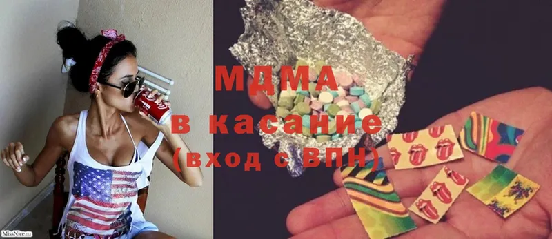 MDMA кристаллы  закладка  Ярославль 