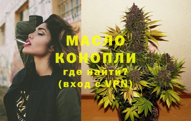 shop официальный сайт  как найти закладки  гидра вход  Ярославль  ТГК THC oil 